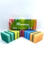 Губка для посуды мини (10шт) 75х45х20мм Эконом Stream 1/30 Губка для посуды мини (10шт) 75х45х20мм Эконом Stream 1/30