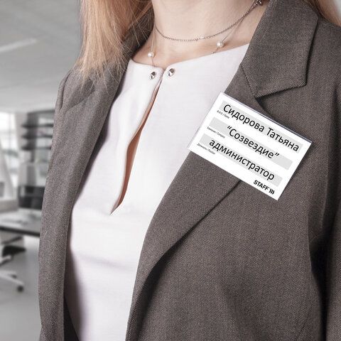 Бейдж 90х57мм горизонтальный эконом с клипсой и булавкой STAFF 1/50/200 Бейдж 90х57мм горизонтальный эконом с клипсой и булавкой STAFF 1/50/200