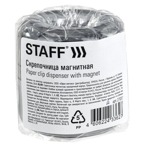 Скрепочница магнитная прозрачный корпус Basic STAFF 1/70 Скрепочница магнитная прозрачный корпус Basic STAFF 1/70