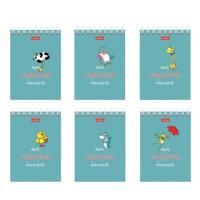 Блокнот 40л А7 75х105мм гребень клетка HATBER Мой любимый блокнот 1/120 Блокнот 40л А7 75х105мм гребень клетка HATBER Мой любимый блокнот 1/120