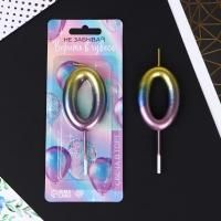 Свеча для торта Перламутр Цифра 0  1/960