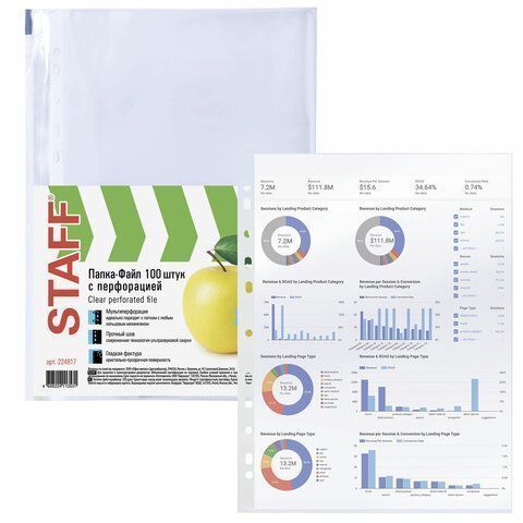 Перфофайлы А4 30 мкм гладкие STAFF 100шт яблоко 1/30