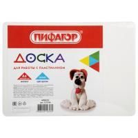 Доска для лепки А4 ПИФАГОР 1/40