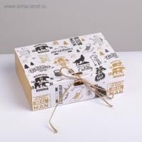 Подарочная коробка 16,5х12,5х5см Мужская 1/125 Подарочная коробка 16,5х12,5х5см Мужская 1/125