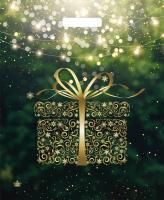 НГ Пакет с вырубной ручкой (38х45)-60 Золотой подарок ТИКО 50/500