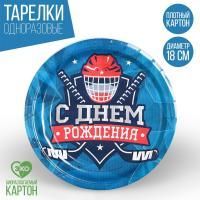 Тарелка картон с рисунком d-180 Хоккей 10/10
