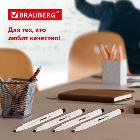 Маркер для доски НАБОР 4шт 3 мм BRAUBERG  Маркер для доски НАБОР 4шт 3 мм BRAUBERG