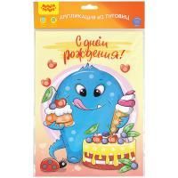 Аппликация из пуговиц С днем рождения! Мульти-Пульти 1/5/100 Аппликация из пуговиц С днем рождения! Мульти-Пульти 1/5/100