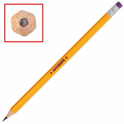 Набор карандашей ч/гр НВ 2шт ластик точилка блистер ЮНЛАНДИЯ ШКОЛЬНЫЙ 1/12 Набор карандашей ч/гр НВ 2шт ластик точилка блистер ЮНЛАНДИЯ ШКОЛЬНЫЙ 1/12