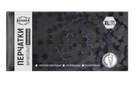 Перчатки смотровые виниловые неопудренные Aviora XL 4,5гр 50/500 Перчатки смотровые виниловые неопудренные Aviora XL 4,5гр 50/500