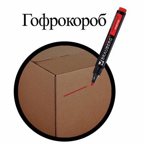 Маркер перманентный красный 3мм круглый наконечник Contract BRAUBERG 1/12/1152