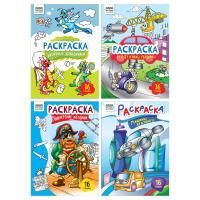 Книжка-раскраска А4 16л для мальчиков Три Совы 1/4/72 Книжка-раскраска А4 16л для мальчиков Три Совы 1/4/72