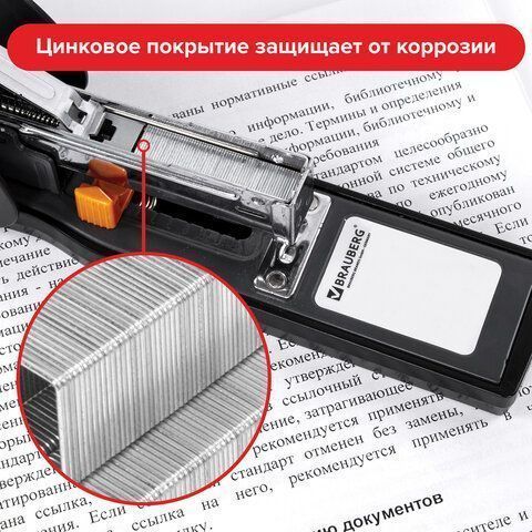 Скобы №23/20 1000шт на 160л BRAUBERG 1/5/100 Скобы №23/20 1000шт на 160л BRAUBERG 1/5/100