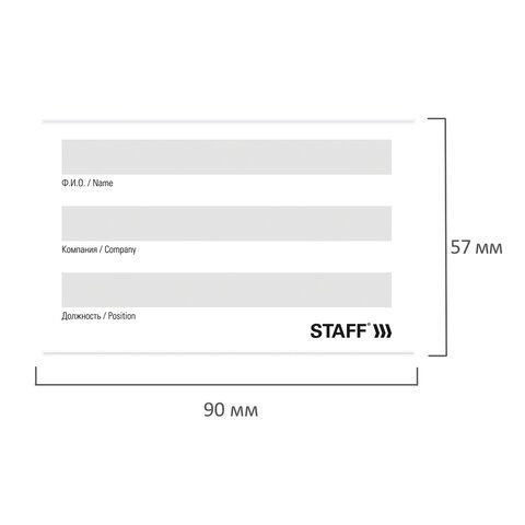 Бейдж 90х57мм горизонтальный эконом с клипсой и булавкой STAFF 1/50/200 Бейдж 90х57мм горизонтальный эконом с клипсой и булавкой STAFF 1/50/200