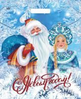 НГ Пакет с вырубной ручкой (38х45)-60 Дед Мороз и Снегурочка ТИКО 50/500 НГ Пакет с вырубной ручкой (38х45)-60 Дед Мороз и Снегурочка ТИКО 50/500