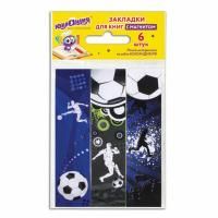 Закладки с магнитом 25х196мм 6шт Футбол Закладки с магнитом 25х196мм 6шт Футбол