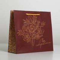 Пакет подарочный бумажный (27х23х8) ламинир Ты совершенна 1/1 Пакет подарочный бумажный (27х23х8) ламинир Ты совершенна 1/1