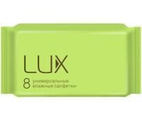 Салфетки влажные LUX универсальные (8) 1/54 Салфетки влажные LUX универсальные (8) 1/54