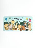 Конверт для денег 16,5x8см От всех нас 10/10 Конверт для денег 16,5x8см От всех нас 10/10