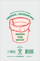 Мешок для мусора 30л ПНД (29+18х69)-13 цвет в ассорт (30шт) Поли Пак 1/60