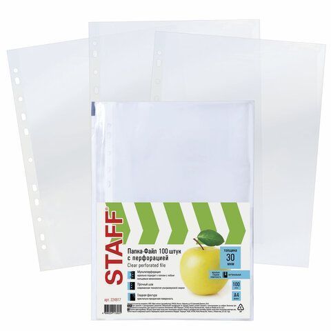 Перфофайлы А4 30 мкм гладкие STAFF 100шт яблоко 1/30 Перфофайлы А4 30 мкм гладкие STAFF 100шт яблоко 1/30