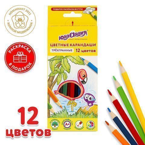 Карандаши цветные 12цв трехгранные с РАСКРАСКОЙ СУПЕРМЯГКИЕ ЮНЛАНДИЯ ТРОПИКИ (вывод) Карандаши цветные 12цв трехгранные с РАСКРАСКОЙ СУПЕРМЯГКИЕ ЮНЛАНДИЯ ТРОПИКИ (вывод)