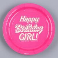 Тарелка картон с рисунком d-180 Happy birthday girl 10/10 Тарелка картон с рисунком d-180 Happy birthday girl 10/10