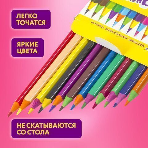 Карандаши цветные 12цв пластиковые заточенные трехгранный корпус ЮНЛАНДИЯ КАРНАВАЛ 1/12 Карандаши цветные 12цв пластиковые заточенные трехгранный корпус ЮНЛАНДИЯ КАРНАВАЛ 1/12