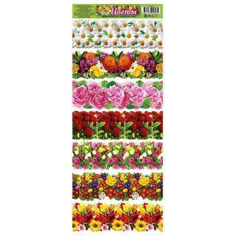 Термопленка для пасхального декора 5 дизайнов ассорти по 7шт 1/50