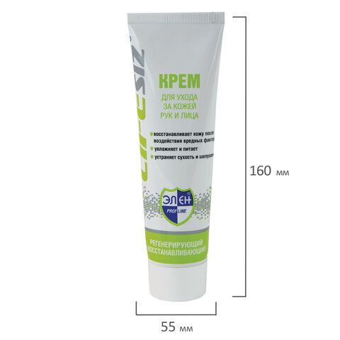 Крем регенерирующий 100мл ЭЛЕН питание восстановление после воздействия хим. веществ 1/100 (клиент) Крем регенерирующий 100мл ЭЛЕН питание восстановление после воздействия хим. веществ 1/100 (клиент)