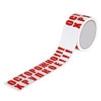 Клейкая лента (скотч) (48х66) надпись ОСТОРОЖНО! ХРУПКОЕ! белая 45 мкм  ARUS 1/6/36 Клейкая лента (скотч) (48х66) надпись ОСТОРОЖНО! ХРУПКОЕ! белая 45 мкм  ARUS 1/6/36