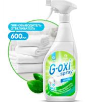 Отбеливатель 600мл G-oxi White спрей для белых тканей GRASS 1/8