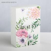 Подарочная коробка 16x23x7.5см Beauty 1/275 Подарочная коробка 16x23x7.5см Beauty 1/275