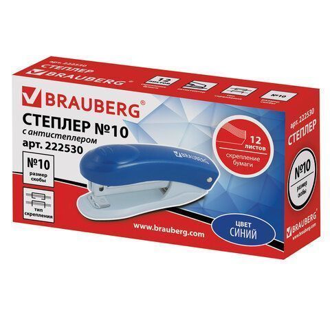 Степлер №10 до 12л синий Original BRAUBERG 1/12/288 Степлер №10 до 12л синий Original BRAUBERG 1/12/288
