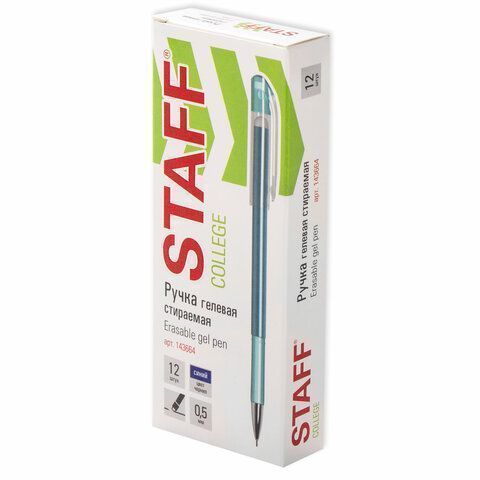 Ручка гелевая синяя стираемая узел 0,5мм линия письма 0,38мм STAFF College EGP-664 1/12 Ручка гелевая синяя стираемая узел 0,5мм линия письма 0,38мм STAFF College EGP-664 1/12