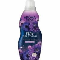 Средство жидкое 1кг Aroma Drop 2 в 1 гель для стирки Лаванда и Ваниль 1/6