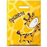 Пакет с вырубной ручкой (30х40)-30 Жирафики 1/50/1000