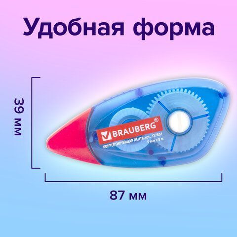 Корректирующая лента 5мм х 8м синий корпус в блистере BRAUBERG 1/24/432 Корректирующая лента 5мм х 8м синий корпус в блистере BRAUBERG 1/24/432