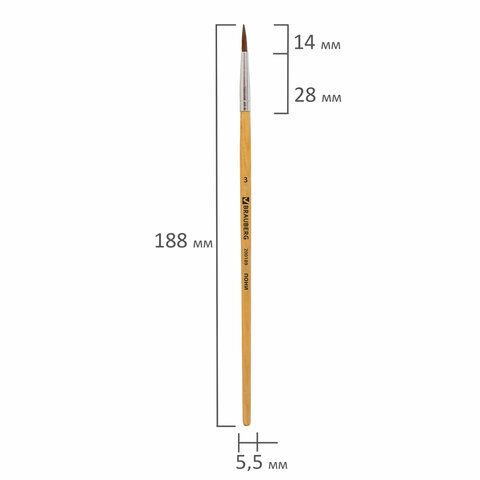 Кисть пони круглая №3 BRAUBERG 1/30/2400 Кисть пони круглая №3 BRAUBERG 1/30/2400