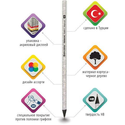 Карандаш ч/гр НВ дисплей BRAUBERG PREMIUM TURKEY Platinum 181561 Карандаш ч/гр НВ дисплей BRAUBERG PREMIUM TURKEY Platinum 181561