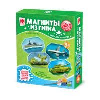 Набор для творчества магнит из гипса 4в1 На службе отечества 1/20 Набор для творчества магнит из гипса 4в1 На службе отечества 1/20