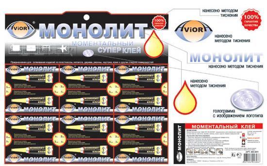 Суперклей 3гр Монолит блистер-карта 12/288