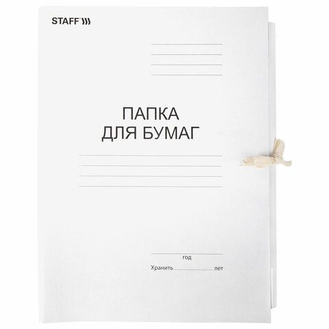 Папка для бумаг на завязках картон STAFF, гарант. пл. 220 г/кв.м.  до  200 листов 1/200 (клиент) Папка для бумаг на завязках картон STAFF, гарант. пл. 220 г/кв.м.  до  200 листов 1/200 (клиент)