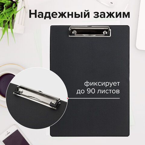 Доска-планшет с прижимом А4 22,8х31,8см картон/ПВХ черный STAFF 1/48 (клиент)