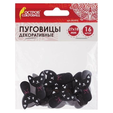 Пуговицы декоративные КОШЕЧКИ, дерево, 27*18мм, 16шт., черные, ОСТРОВ СОКРОВИЩ (вывод) Пуговицы декоративные КОШЕЧКИ, дерево, 27*18мм, 16шт., черные, ОСТРОВ СОКРОВИЩ (вывод)