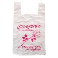 Пакет Майка ПНД Спасибо (28+15)х50-12 Тригон 100/3000 Пакет Майка ПНД Спасибо (28+15)х50-12 Тригон 100/3000