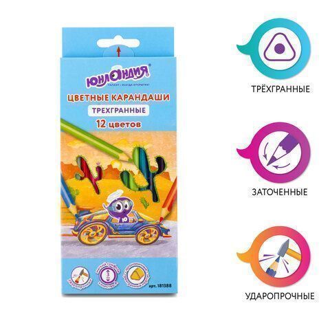 Карандаши цветные 12цв трехгранные с заточкой ЮНЛАНДИЯ 1/12 Карандаши цветные 12цв трехгранные с заточкой ЮНЛАНДИЯ 1/12