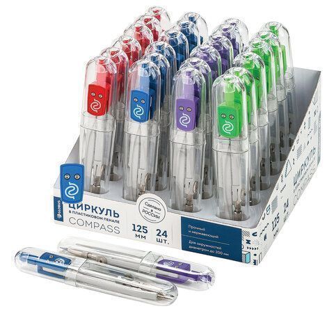 Циркуль 125мм для средних классов GLOBUS металлический, цвет ассорти, чехол ПВХ 1/24/48 Циркуль 125мм для средних классов GLOBUS металлический, цвет ассорти, чехол ПВХ 1/24/48