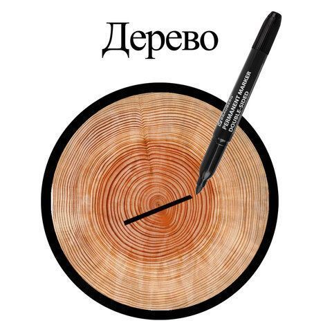 Маркер перманентный черный 0,8/3мм двусторонний наконечники Double BRAUBERG 1/12