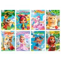 Книжка раскраска А5 10л ТРИ СОВЫ Для девочек 1/8/160 Книжка раскраска А5 10л ТРИ СОВЫ Для девочек 1/8/160